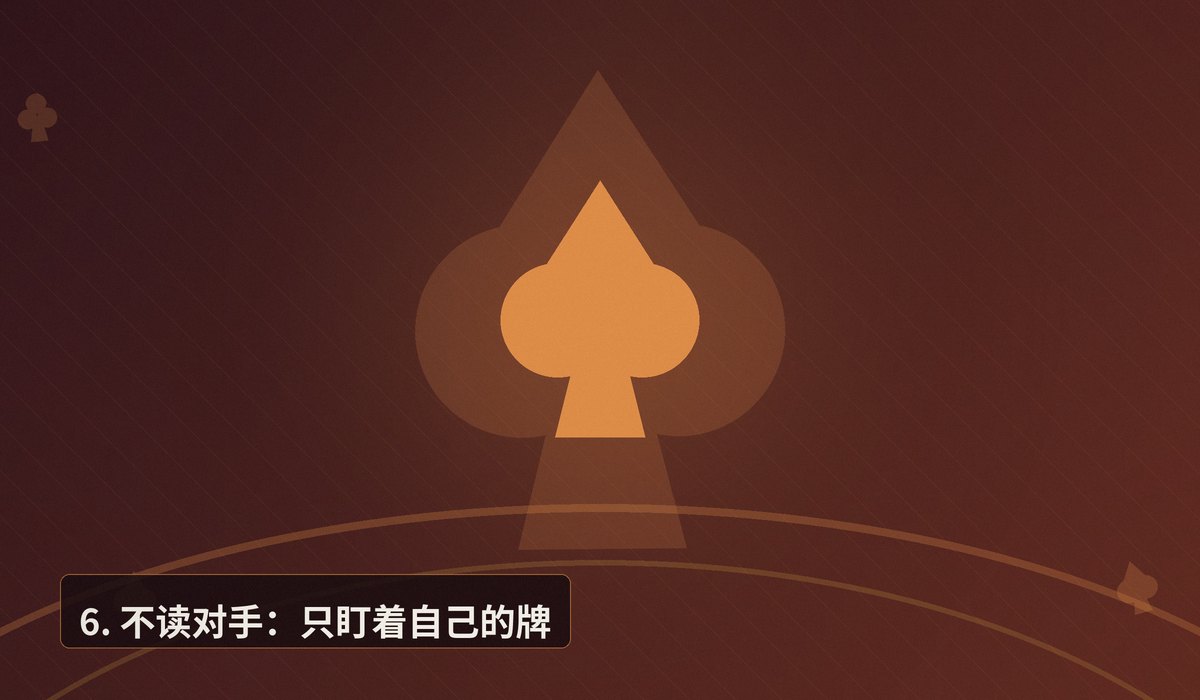 德州扑克10大常见错误 - 德州扑克10大常见错误:你中了几个?从菜鸟到高手的避坑指南