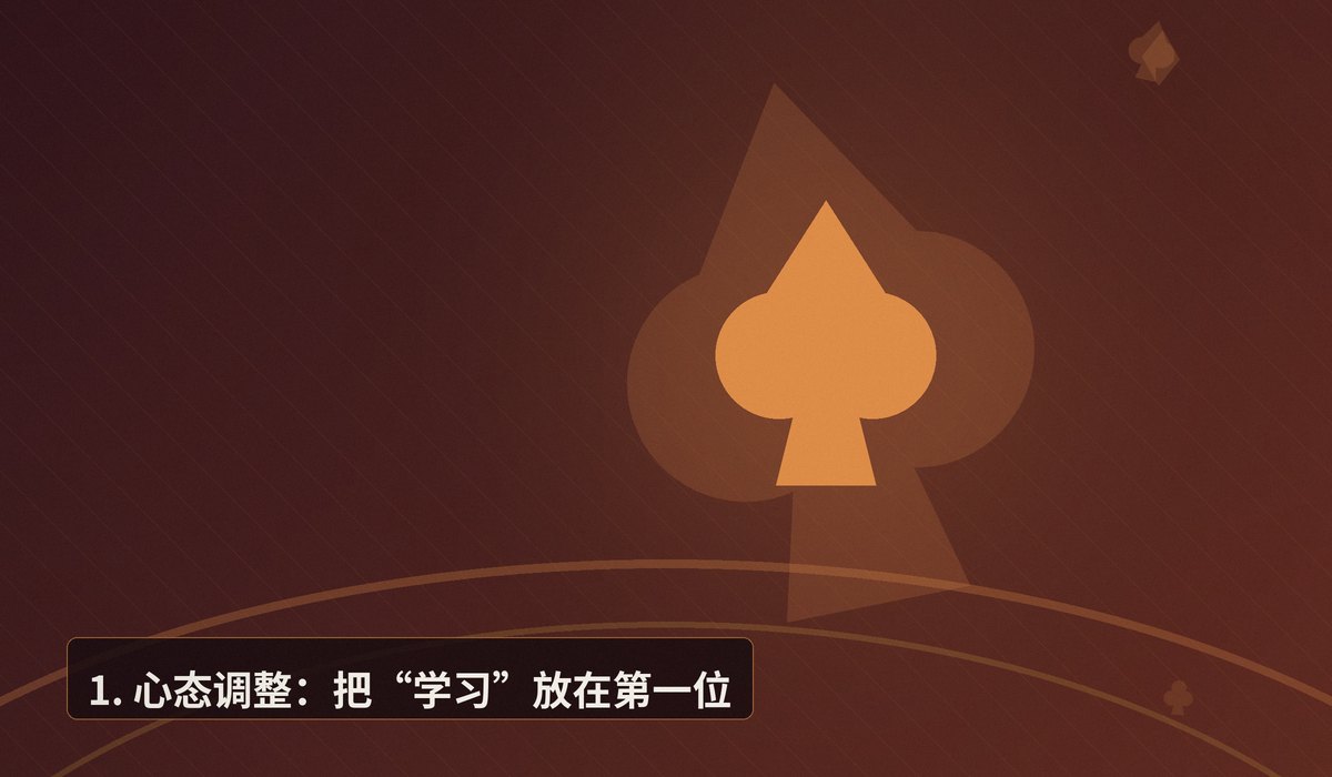 新手第一次上桌注意事项 - 新手第一次上桌必看:六个关键注意事项让你少犯错
