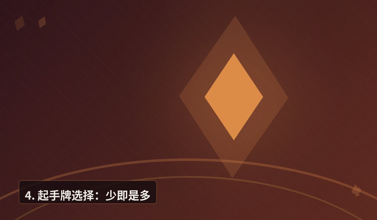新手第一次上桌注意事项 - 新手第一次上桌必看:六个关键注意事项让你少犯错