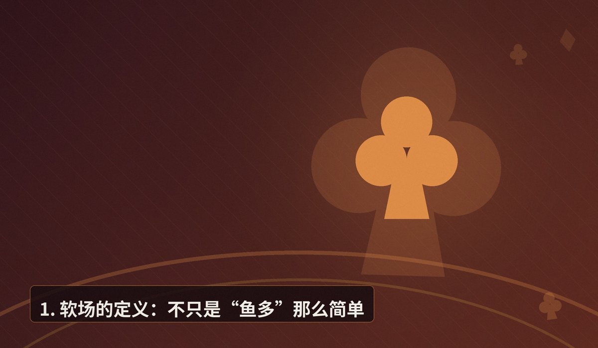 https://www.reddit.com/r/poker/comments/1ud6rxo/which_online_poker_site_is_the_softest_right_now/ - 【平台评测】当前哪家线上德州扑克平台最软?——从R
