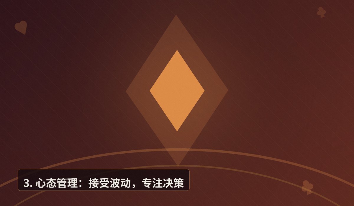 https://www.reddit.com/r/poker/comments/1ufzgz0/how_can_i_become_good_at_poker/ - 【新手进阶】朋友局怎么赢?三个方向帮你稳定盈利