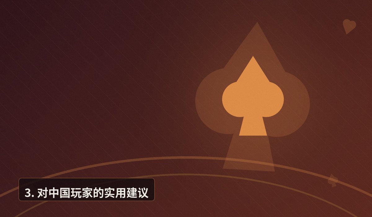 https://www.reddit.com/r/poker/comments/1ud6rxo/which_online_poker_site_is_the_softest_right_now/ - 【平台评测】当前哪家线上德州扑克平台最软?——从R