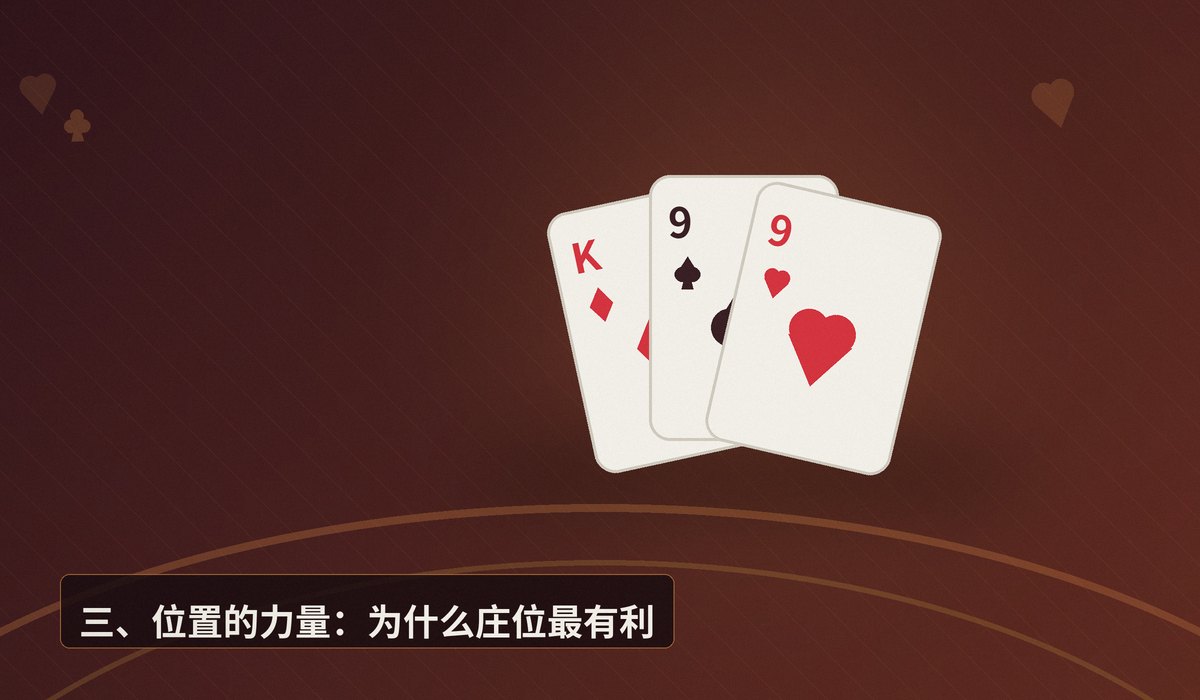 德州扑克怎么玩新手入门 - 德州扑克怎么玩新手入门：从零开始掌握规则与基础策略