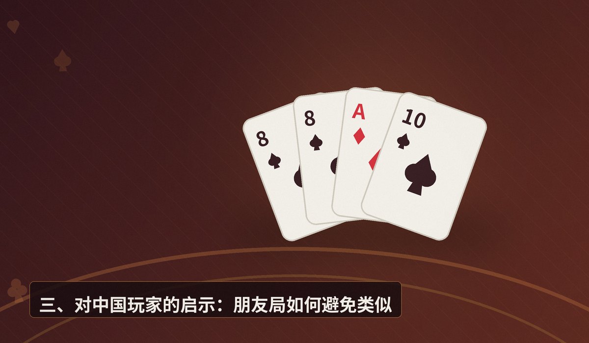 https://www.reddit.com/r/poker/comments/1ucui73/dealer_showed_a_wrong_river_card_was_corrected_by/ - 发牌员误翻河牌被纠正,这手牌该重赛吗?——现场扑