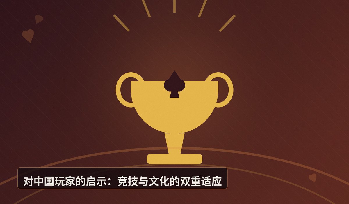 https://www.reddit.com/r/poker/comments/1uhmc5b/woker_is_over/ - 【圈内观察】WSOP赛场文化风向转变:从Woker到MAGA,牌手言行折射时代变