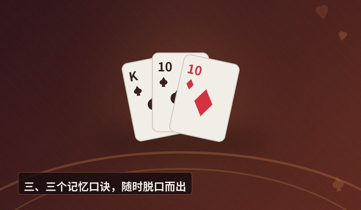怎么快速记住德州扑克牌型 - 怎么快速记住德州扑克牌型？从大到小排列与记忆技巧全解析